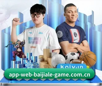 百家乐 APP